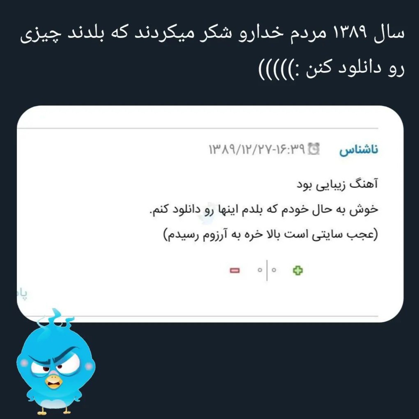 خوشبحال خودش 😂