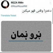 ولی دخترا خودشونم نمیدونن کدومه😂