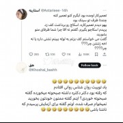 برا شماهم پیش اومده؟ 😂