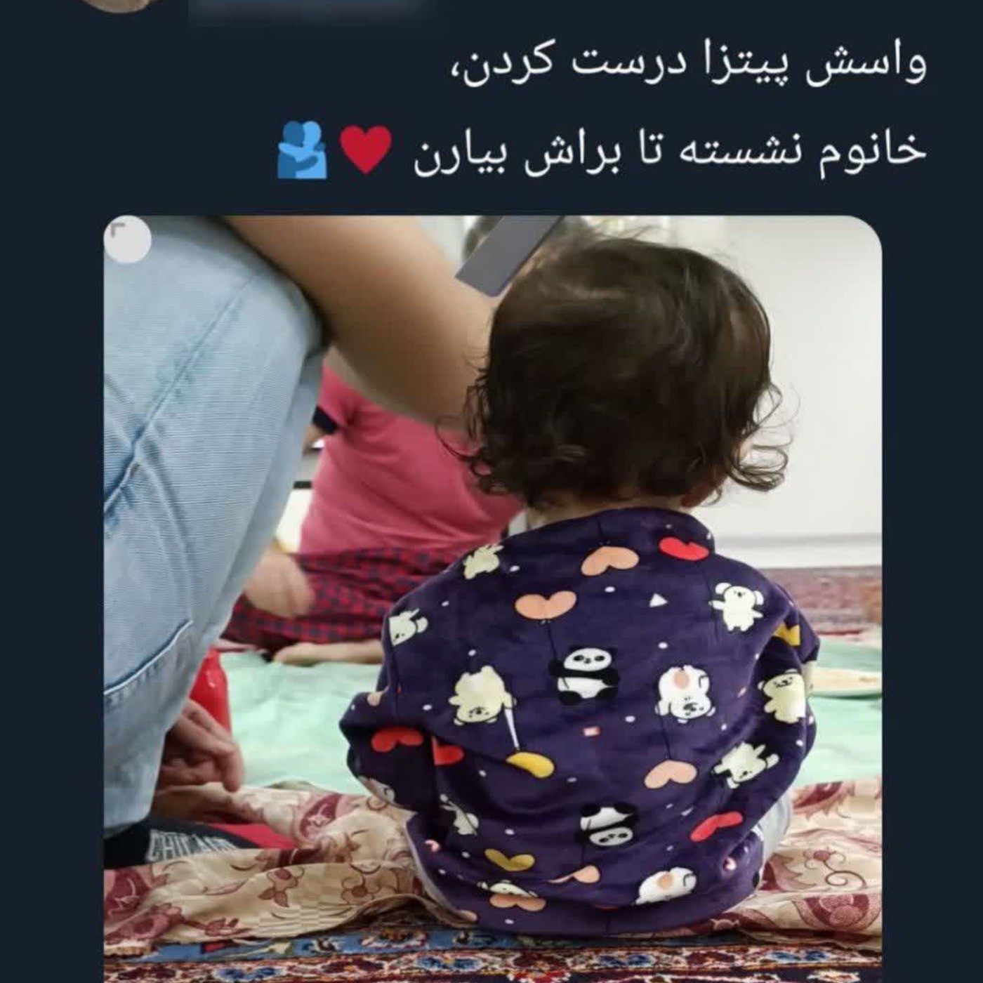 منتظر پیتزاشه چرا زود درست نمیکنین؟🥲