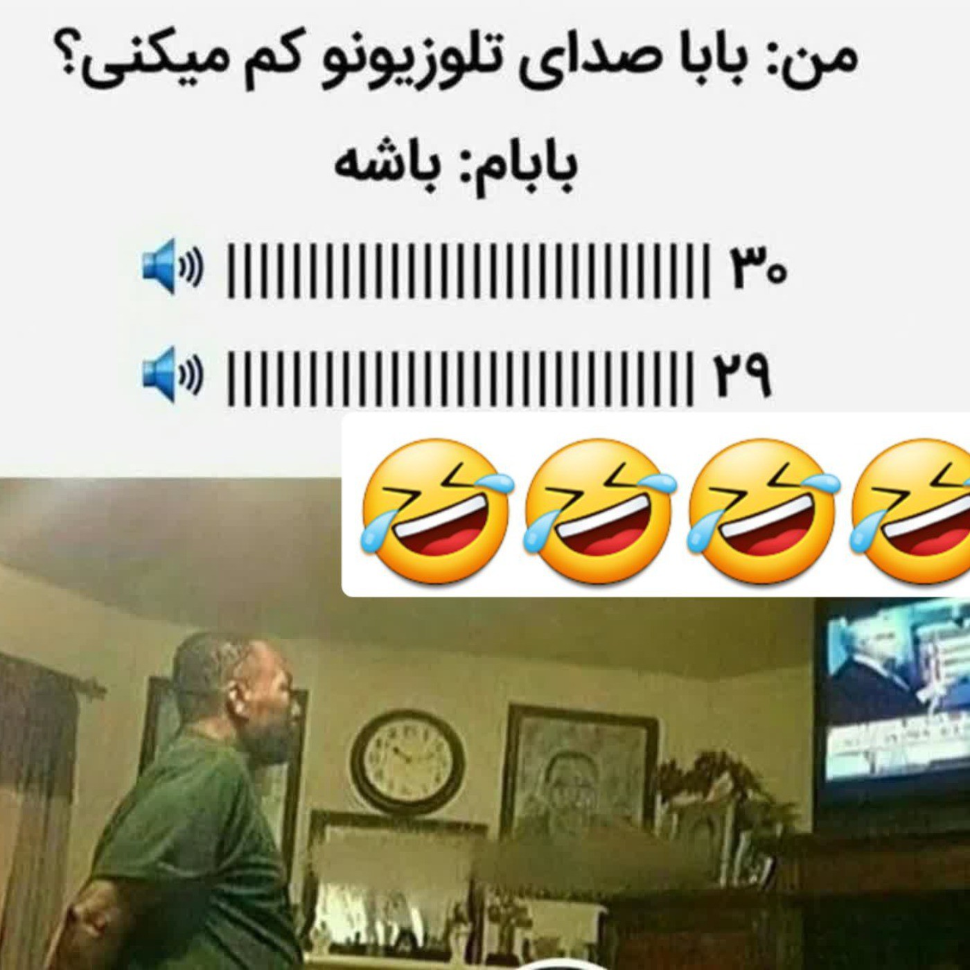 قبول دارین باباها همینطورین؟!😂😂