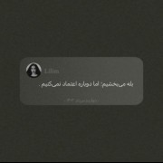 -نشتیِ‌چشم-‌‌‌‌‌‌‌‌‌‌‌‌‌‌‌‌‌‌‌‌‌