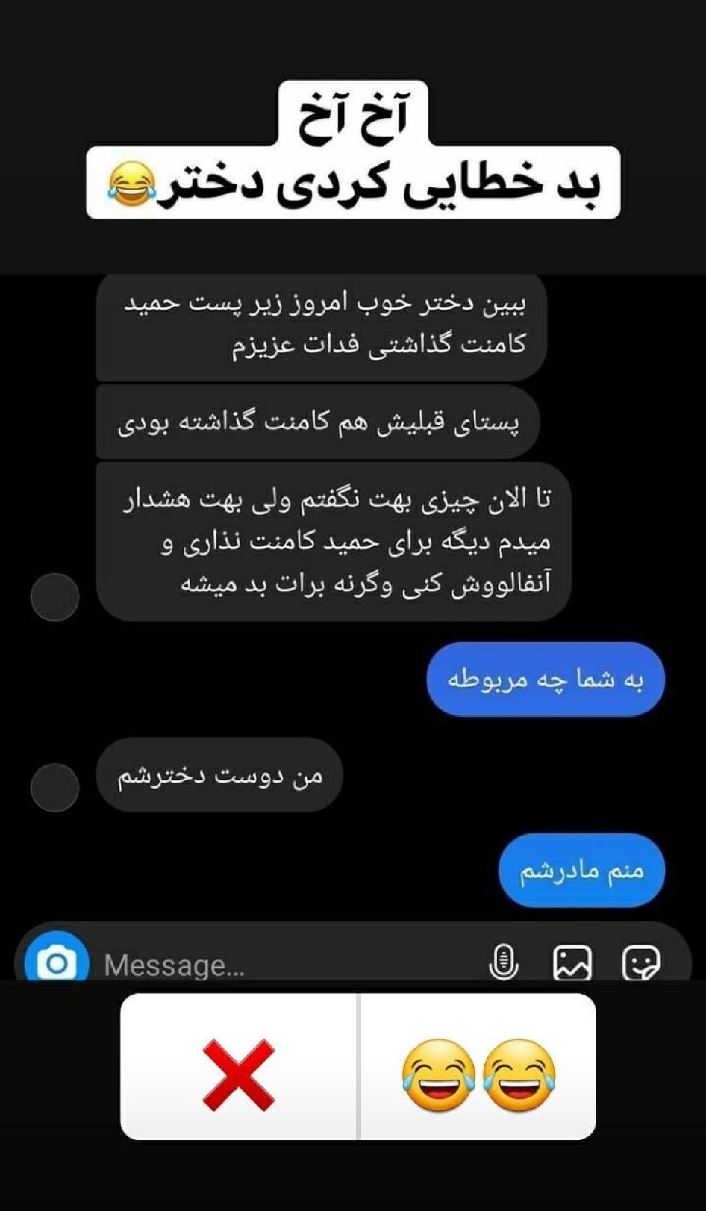 درد بدیههه زخم خورده ها میفهمن😂💔