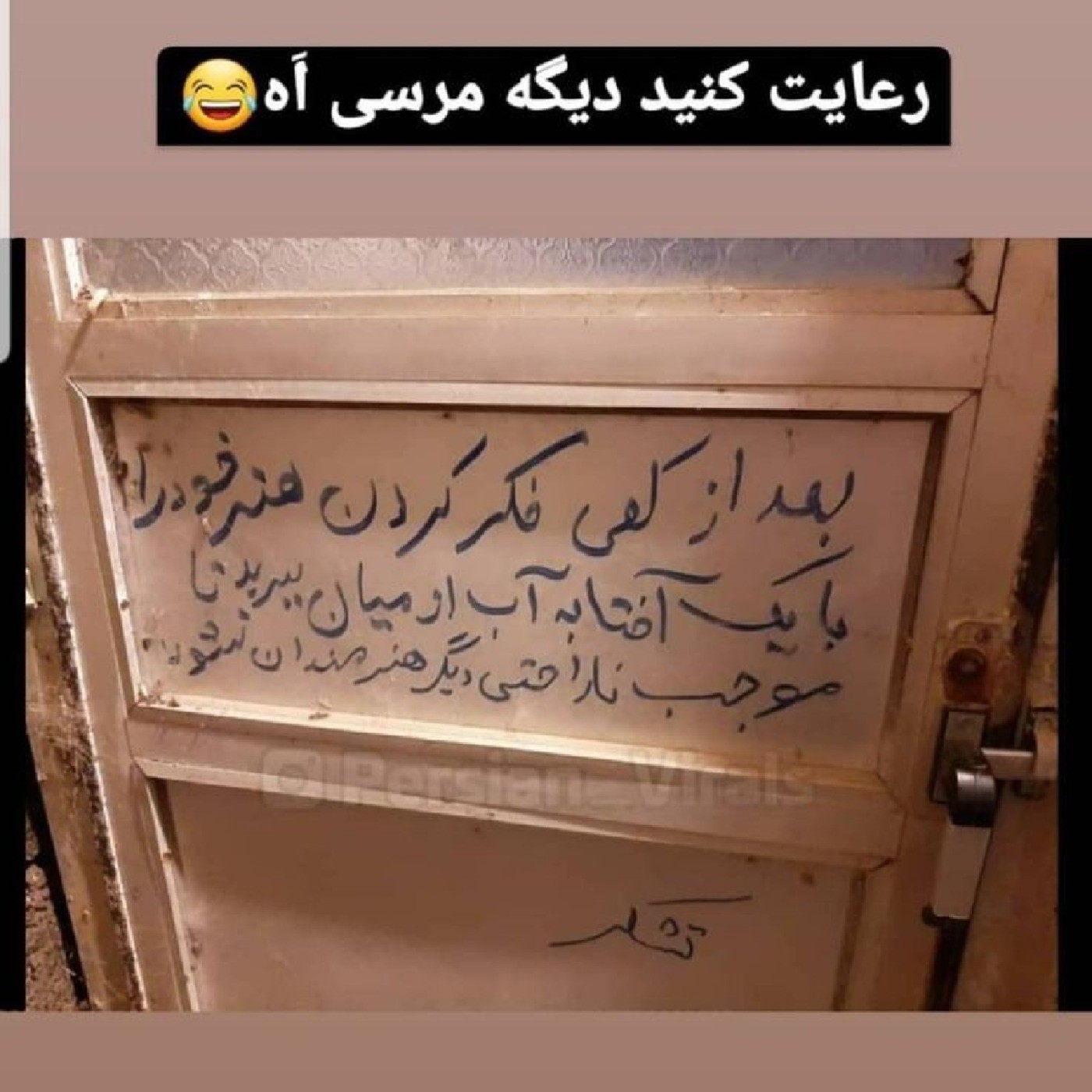 شت حرفی ندارم😂💔..........‌‌‌‌.