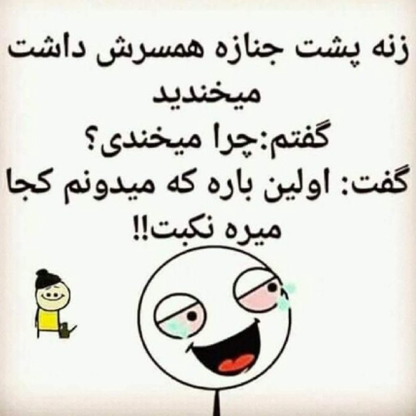 خدا میدونه چیا کشیده😂💔......