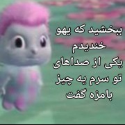 وایییی این دقیقا خود منمممم سر زنگ ریاضی..😂🤡