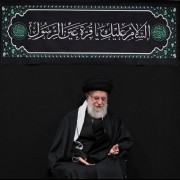 رهبر معظم انقلاب اسلامی ایران ‌