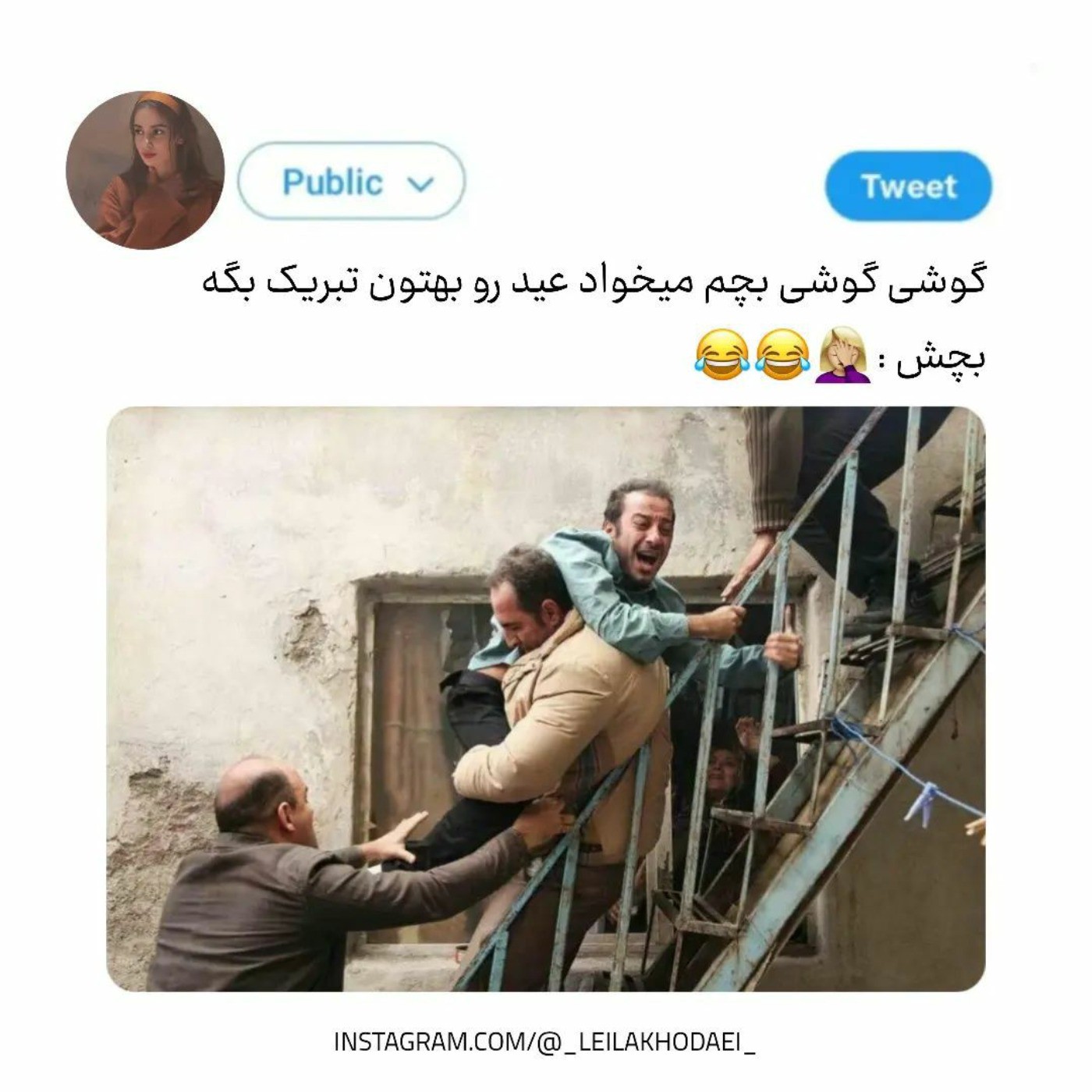 وضعیت بچع ها هرسال عید🚶‍♀️😂😂