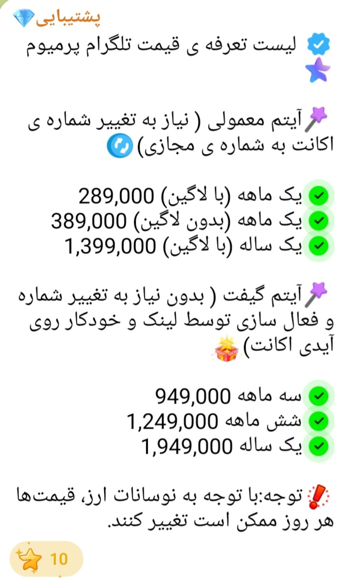 برای سفارش آیدی تلگرام من Farzin2064@