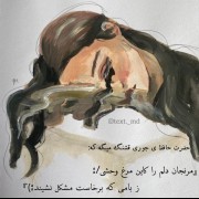 حضرت حافظ ی جوری قشنگ میگه که: