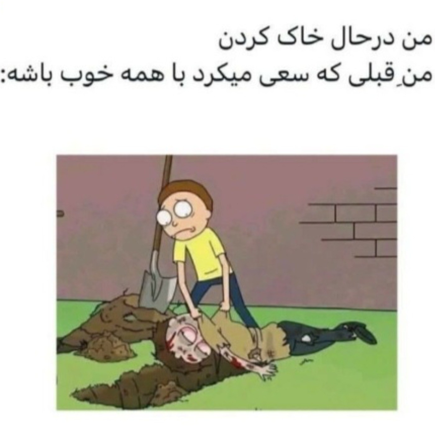 خسته از خوب بودن.هووف..!!!😐😐