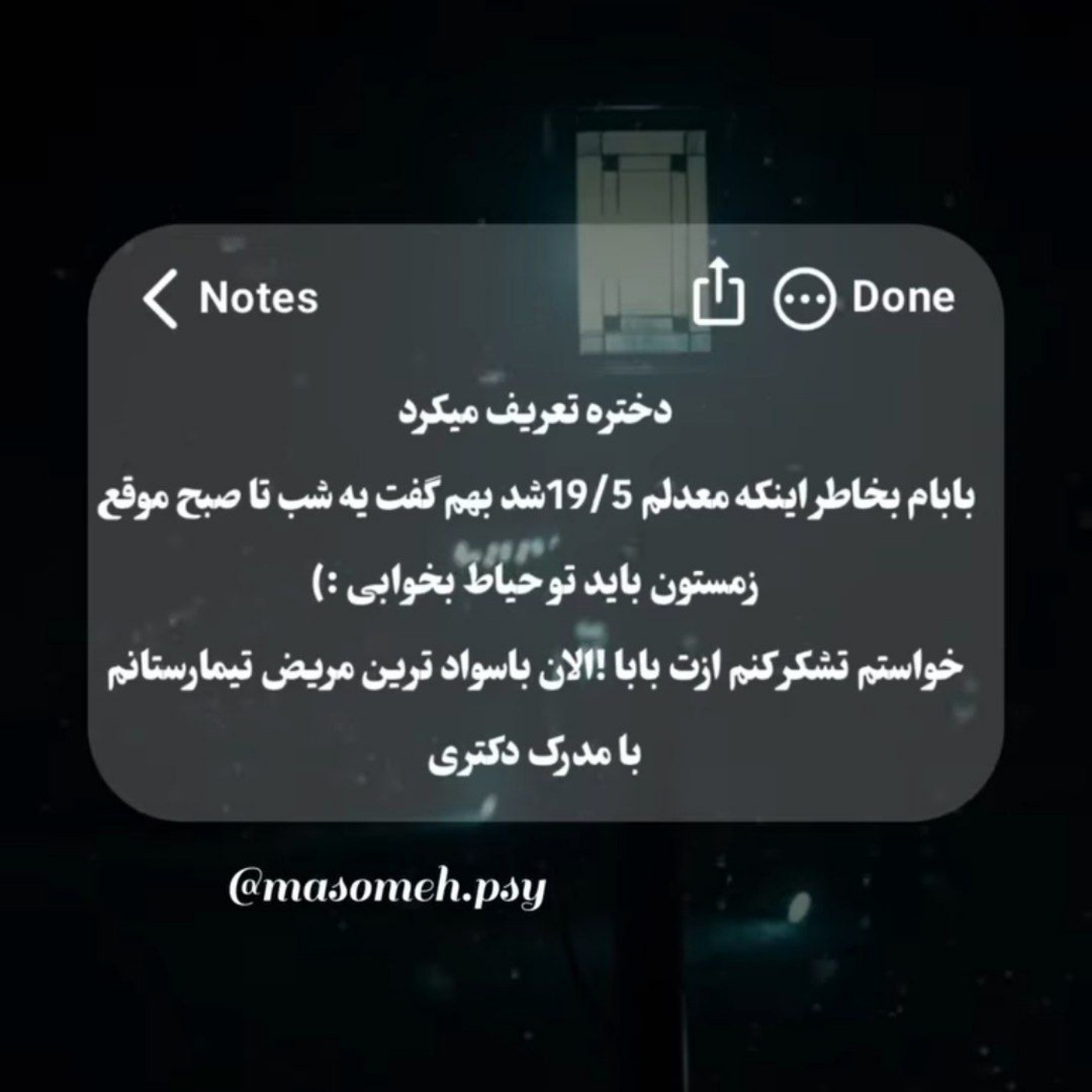  هعی. , 