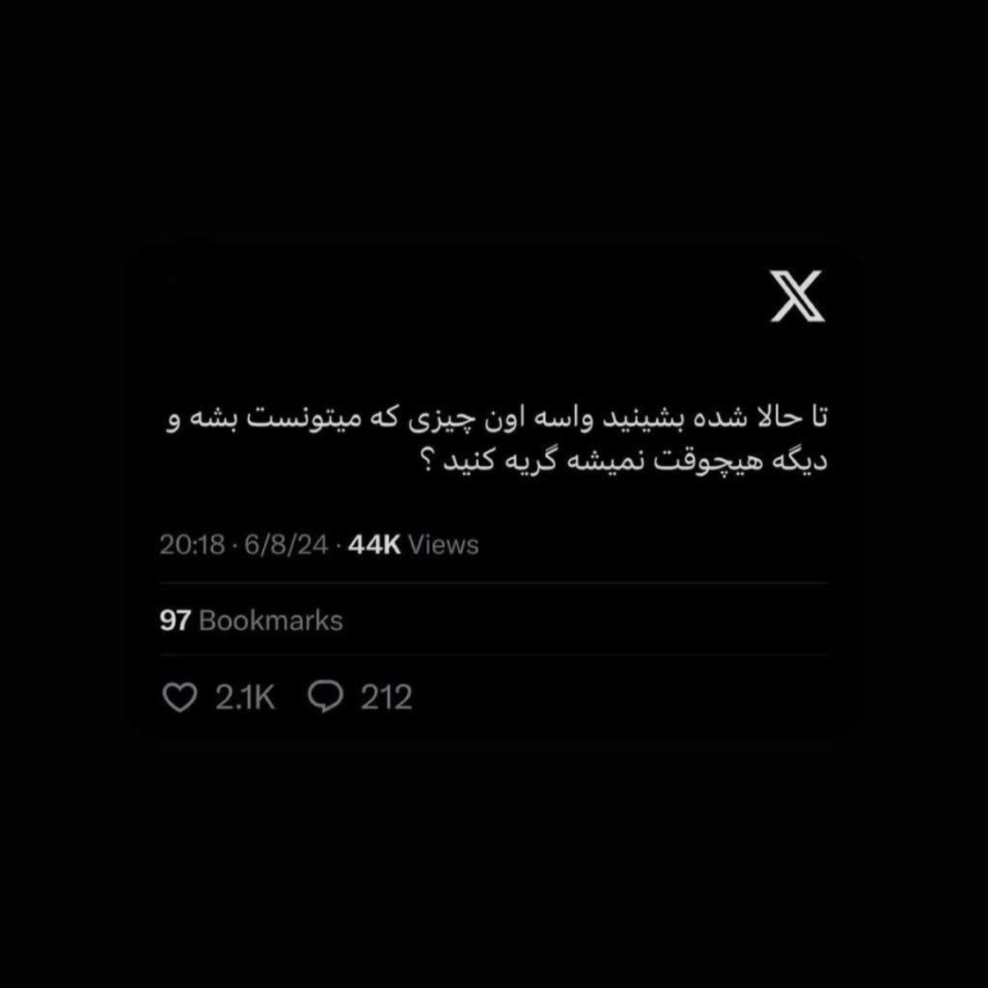 تا حالا شده …؟🫠🥺/../…/../.::