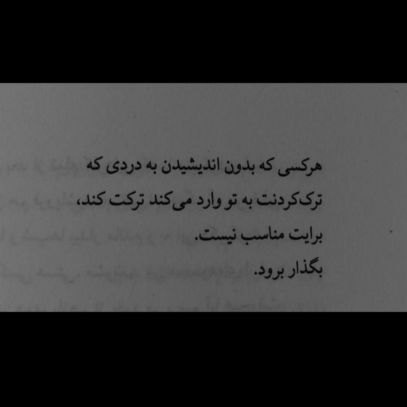 بگذار برود....فالو=فالوقشنگا 🥺💞