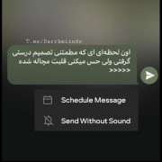 اون لحظه که فکر میکنی………..(((((: