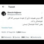 بله اینطوریاس عزیزان............