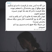 از روی بخشندگی و ضعفم نبوده......