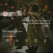 پست عاشقانه ،عکس نوشته........