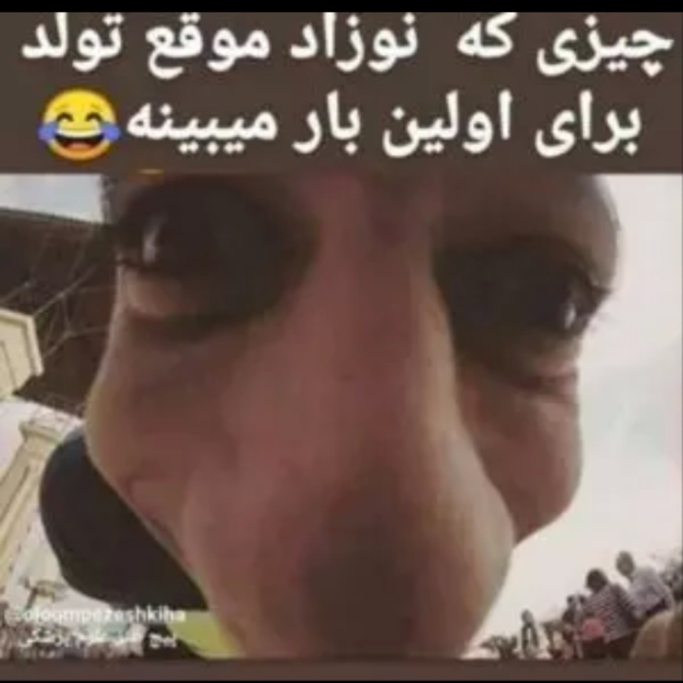 اینـم از ایـن...‌‌‌‌‌‌ ‌‌‌‌‌‌‌