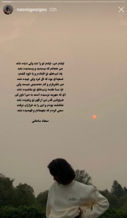 عکس نوشته شعر غمگین سجاد سامانی.