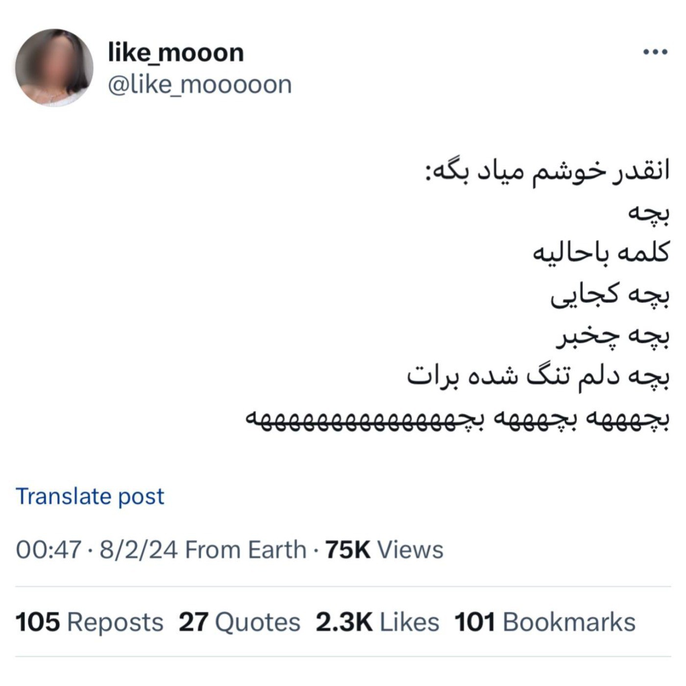 حیح🥹‌‌‌‌‌‌‌‌‌‌‌‌‌‌‌‌‌‌‌‌‌‌‌‌‌‌ 