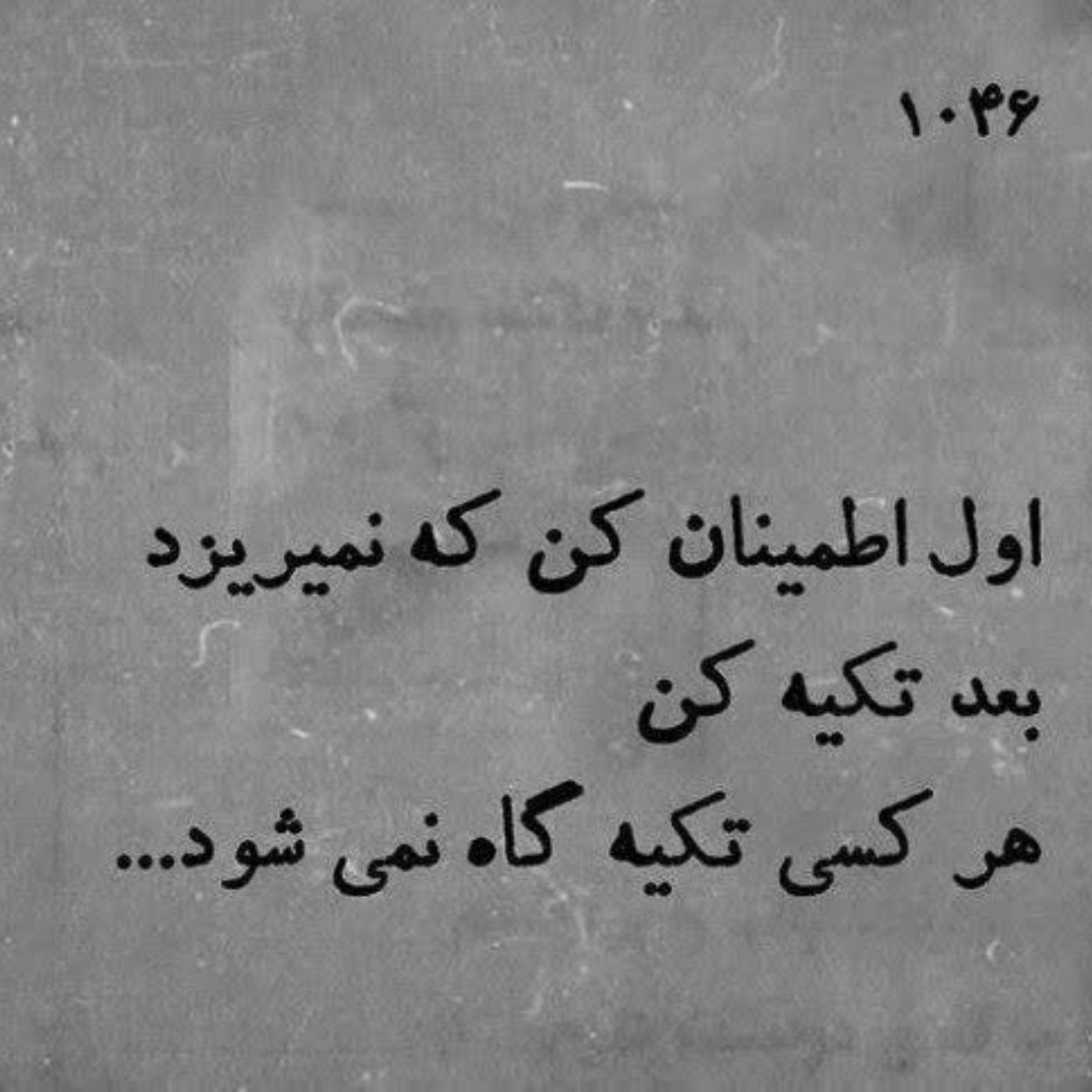 عکس نوشته......................