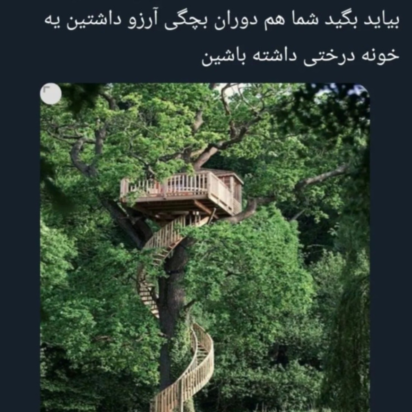 مننن داشتمممم شمامم داشتیننن🥲؟ 