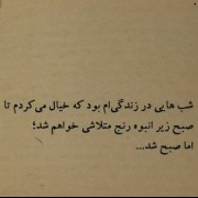 #امـــا صــبـــح شـــد...💗🙂🐳! 