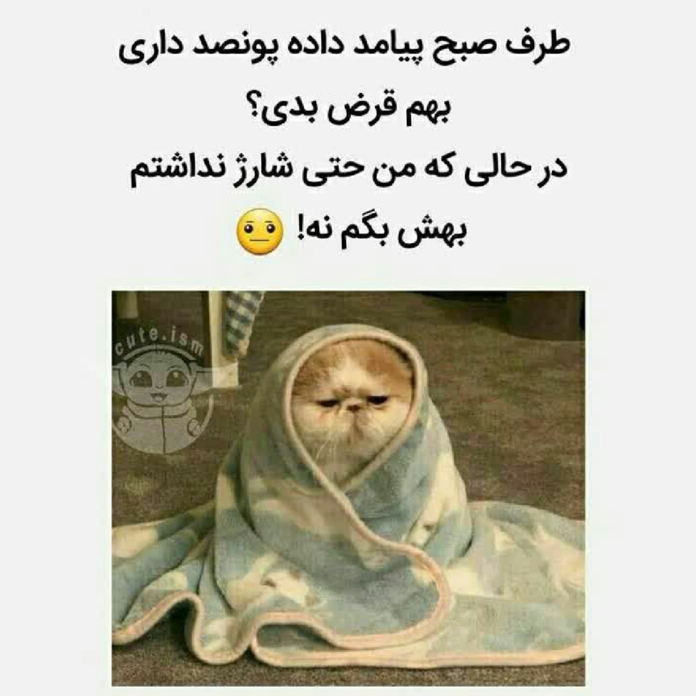 ینیییی در این حد من خواریم افتاده 😂😂😑