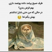 ینیییی در این حد من خواریم افتاده 😂😂😑