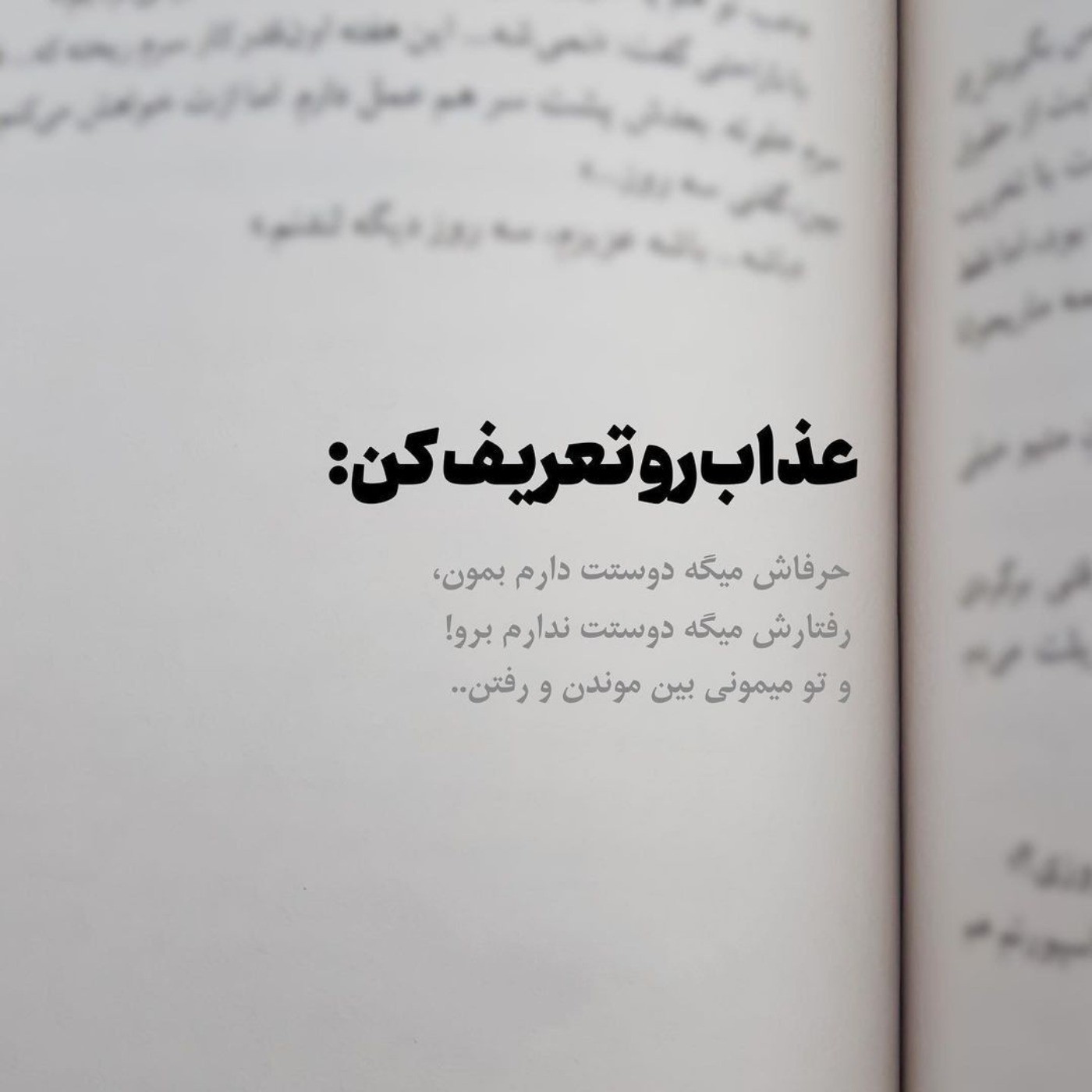 چقدرالانع‌‌منع‌‌.‌‌.‌‌.‌‌💔🥀‌