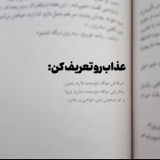 چقدرالانع‌‌منع‌‌.‌‌.‌‌.‌‌💔🥀‌