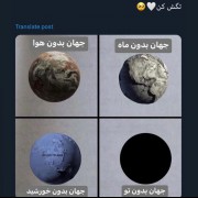 زِندِگیم بِدون تو 🤌🏻💕🥺‍‍‍‍