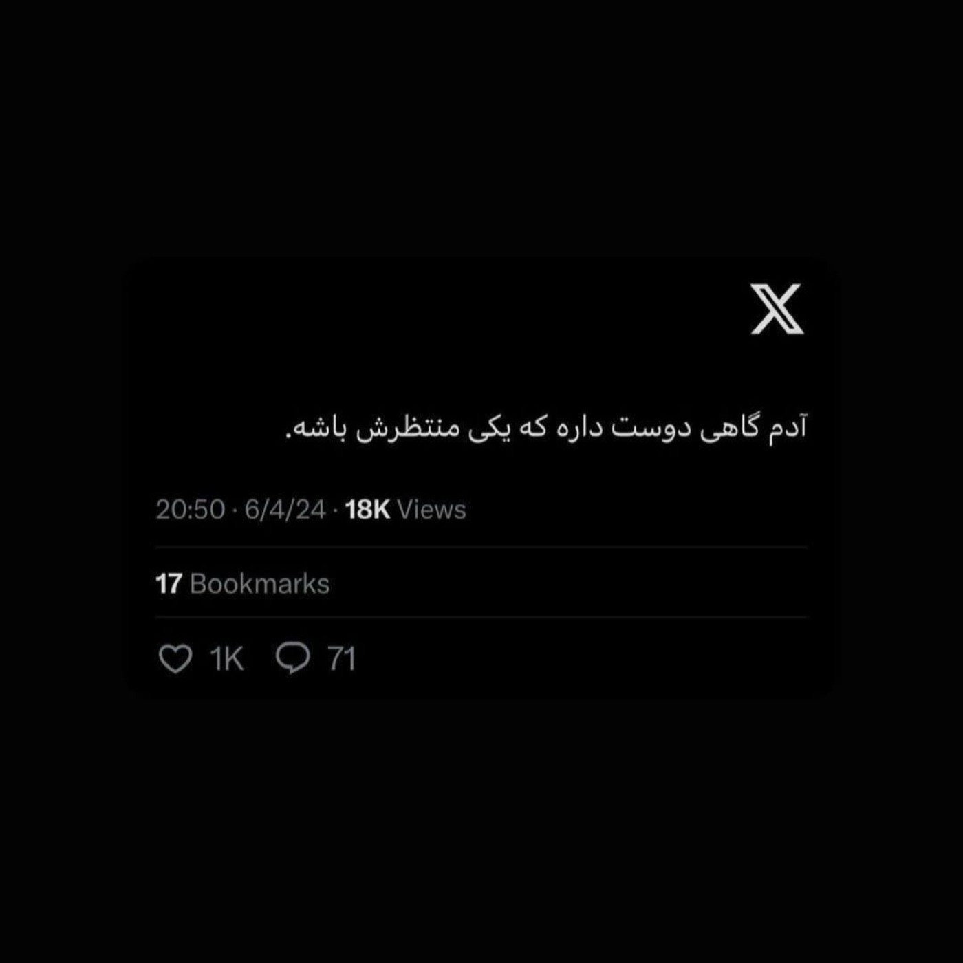 هیچوقت، هیچکس نبود🙃💔‌‌‌‌‌‌‌‌‌‌‌