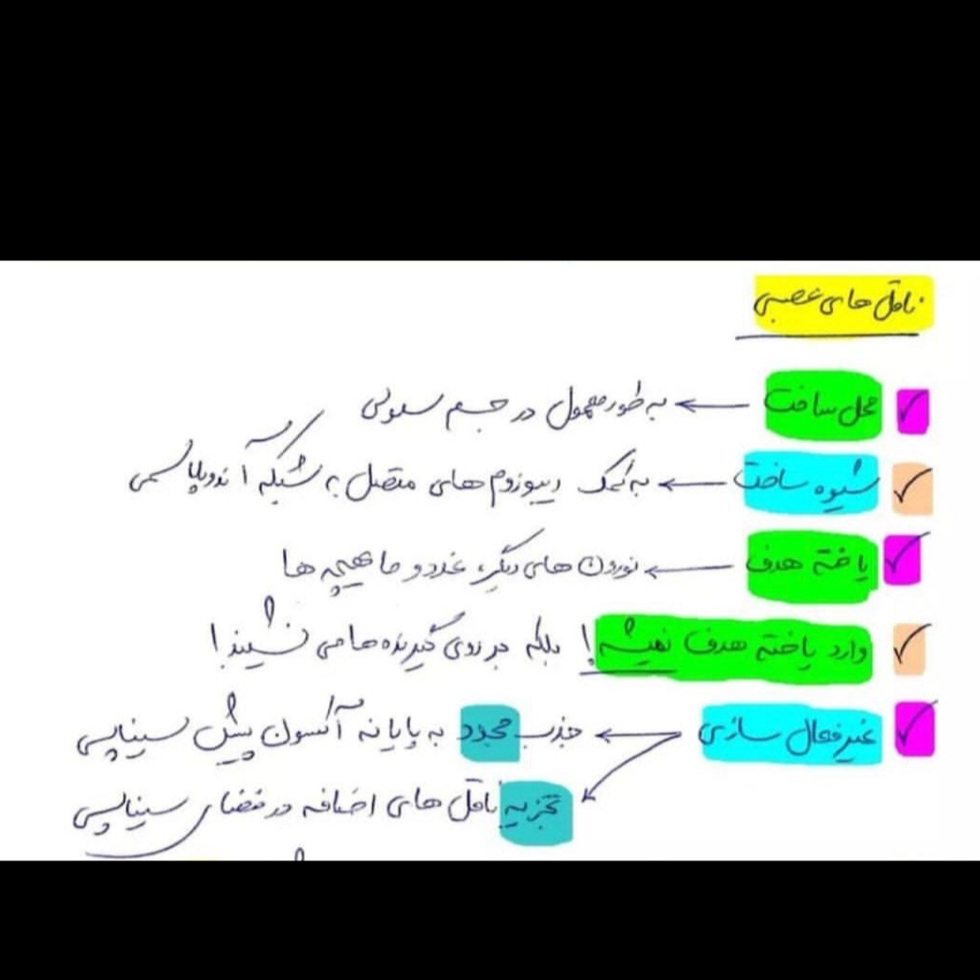 تجربیااا دقت کنید یازدهمی های عزیز 🤍فالو:فالو