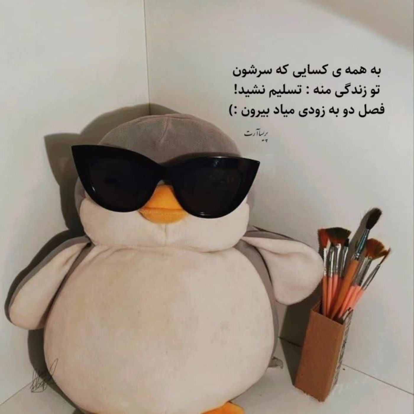 فصل دو بزودی میاد بیرون... 😎✌