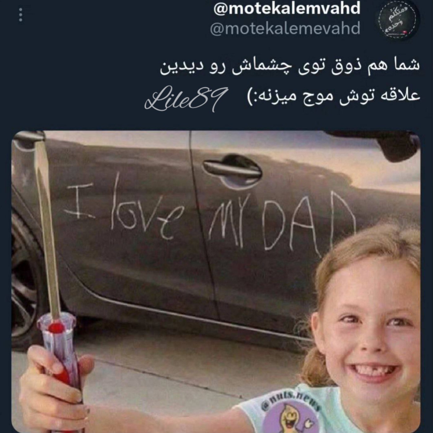 واس‌زنده‌موندنش‌صلوات‌‌‌‌‌‌‌‌‌‌‌‌