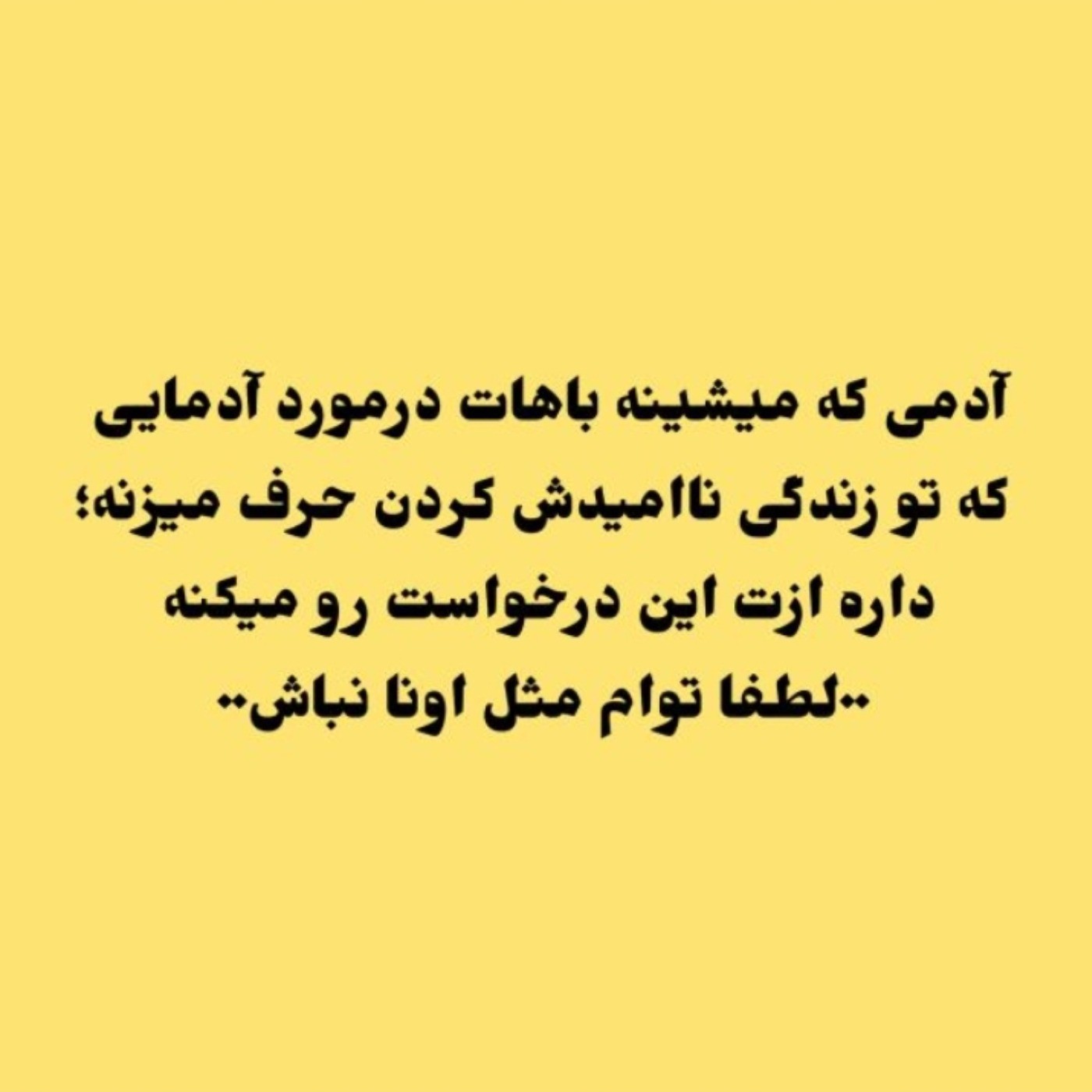 این عکس داره واقیت............