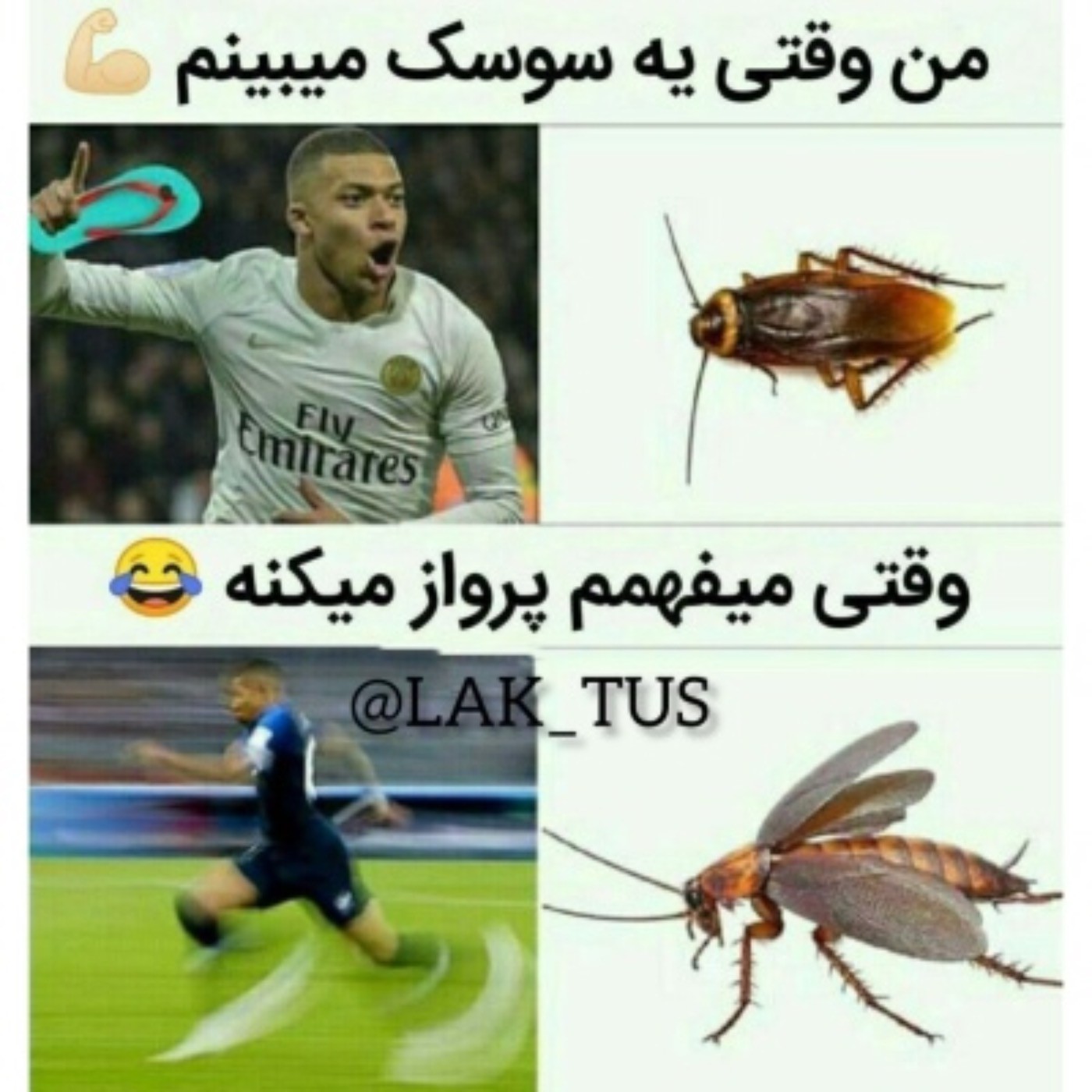 حقققققققققققققق🥴😂.............