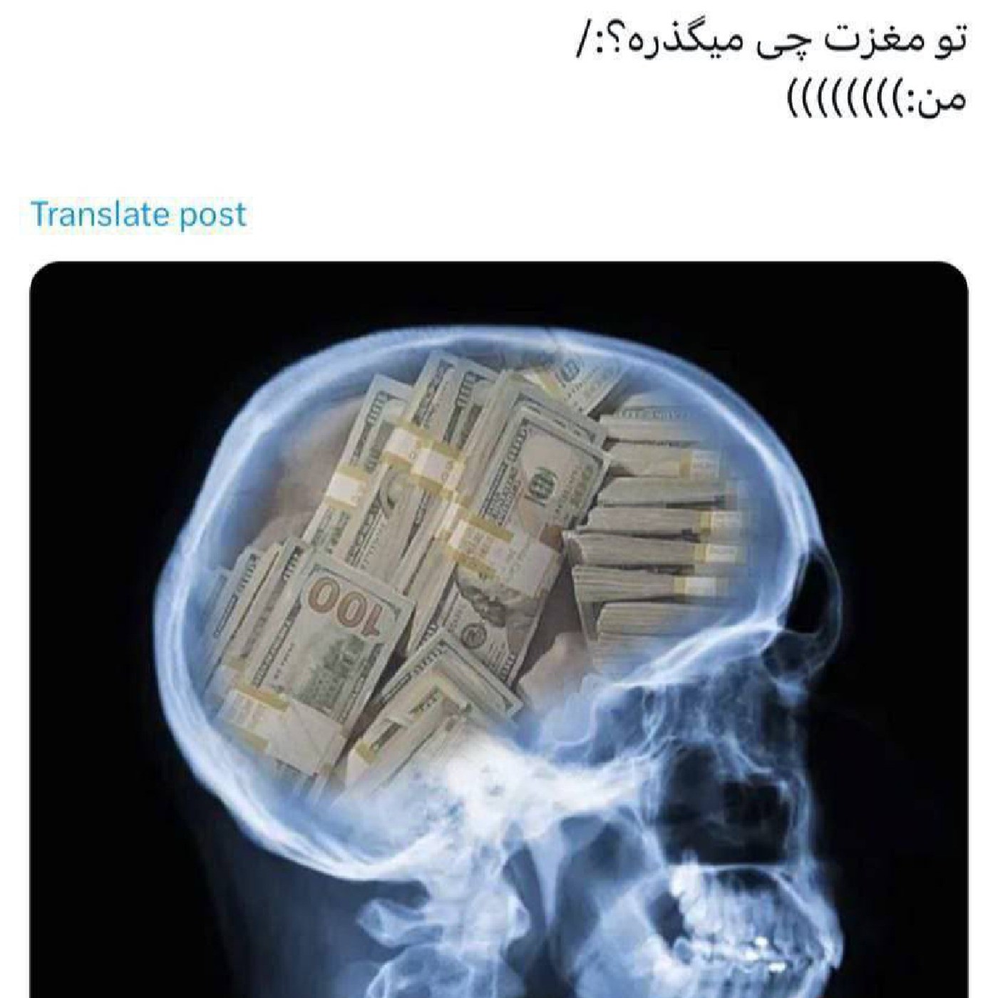 وقتی همه چی به پوله ، چه نیاز به توعه🥱👻