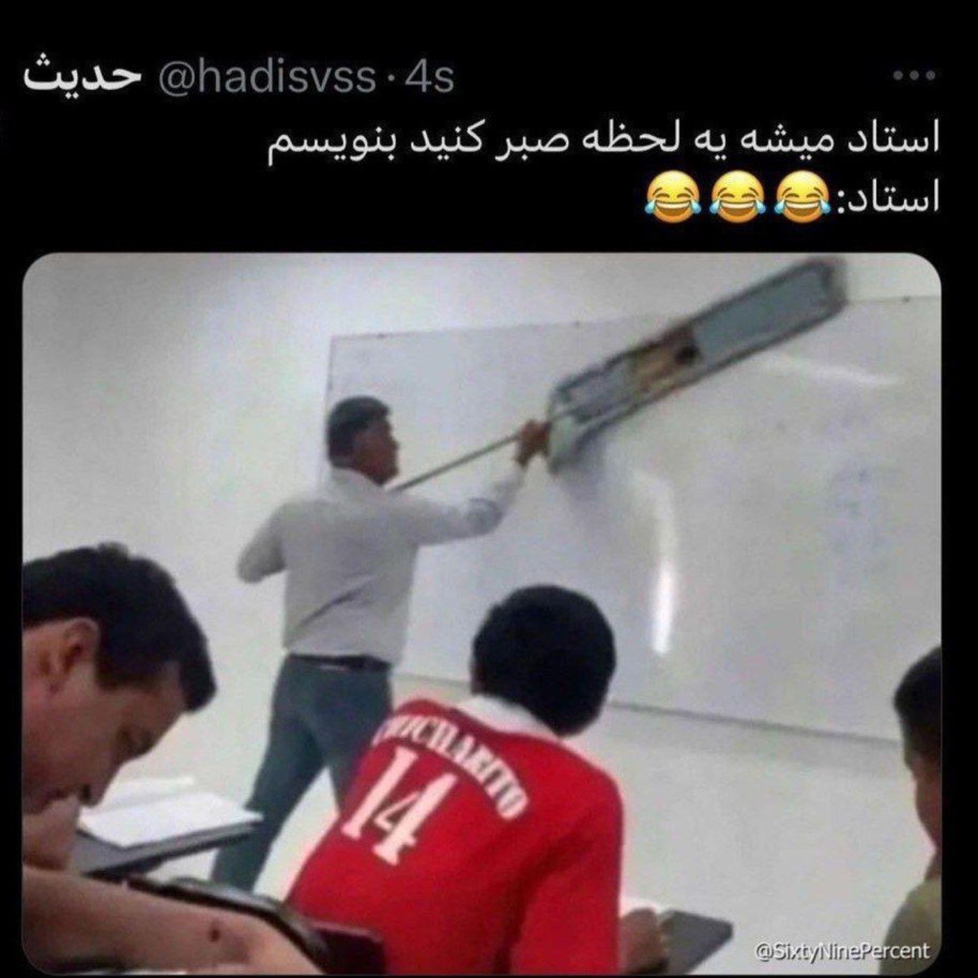 چقد حق😂. .