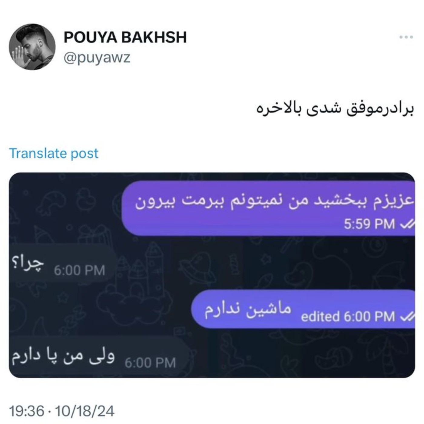 اصلا حس خوب همینه وجود یکی از اینا توزندگیت:))) 