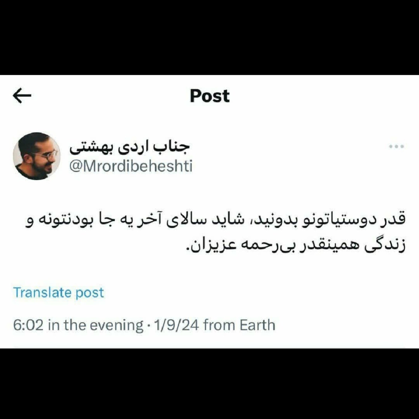 بله جناب اردیبهشتی ؛