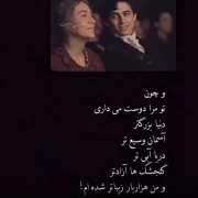 و من هزار بار زیباتر شده ام...🙃💋💜