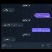 تو‌زندگی‌من‌این‌آدما‌کنسلن!... 