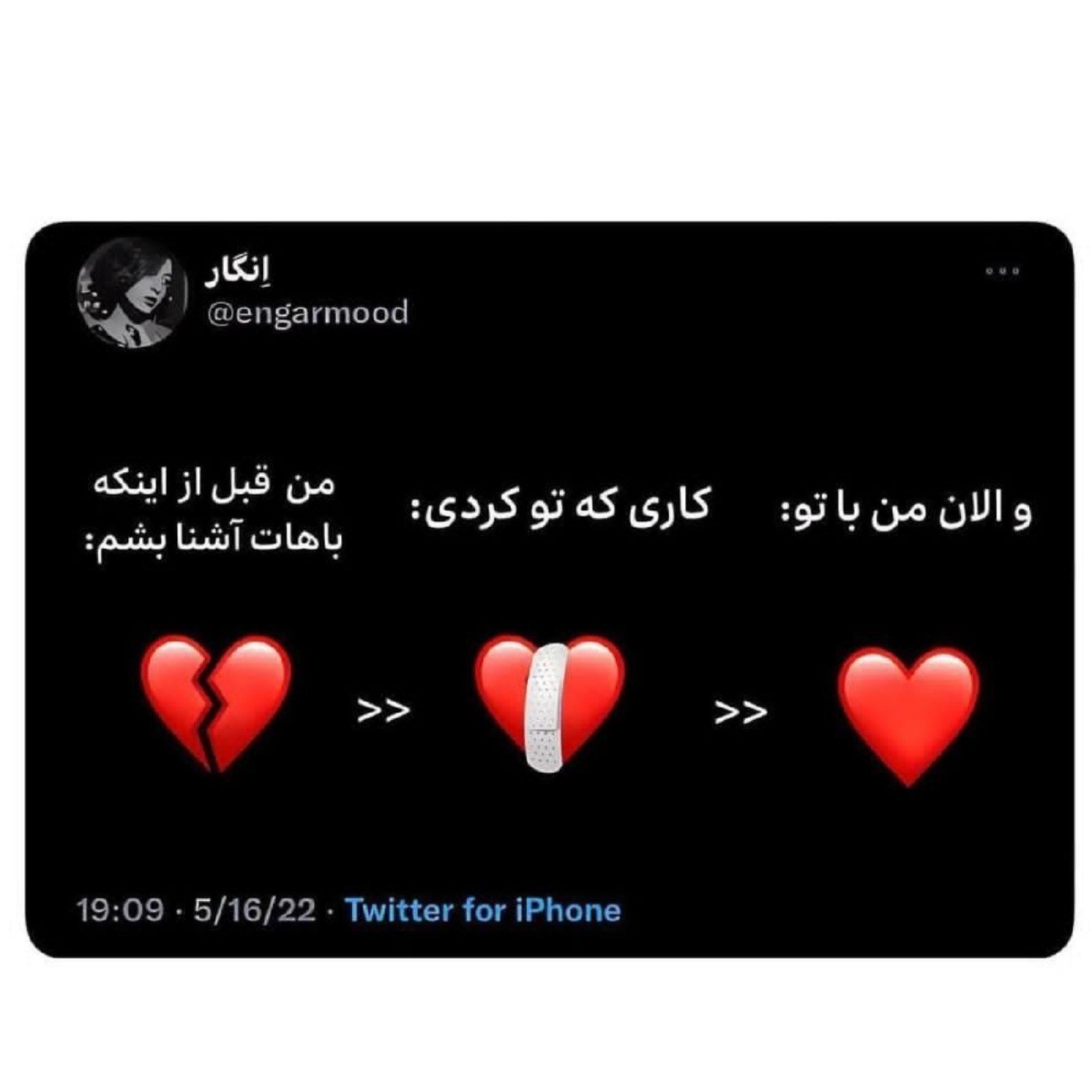 با تو 🫵🏻🫂..................... 