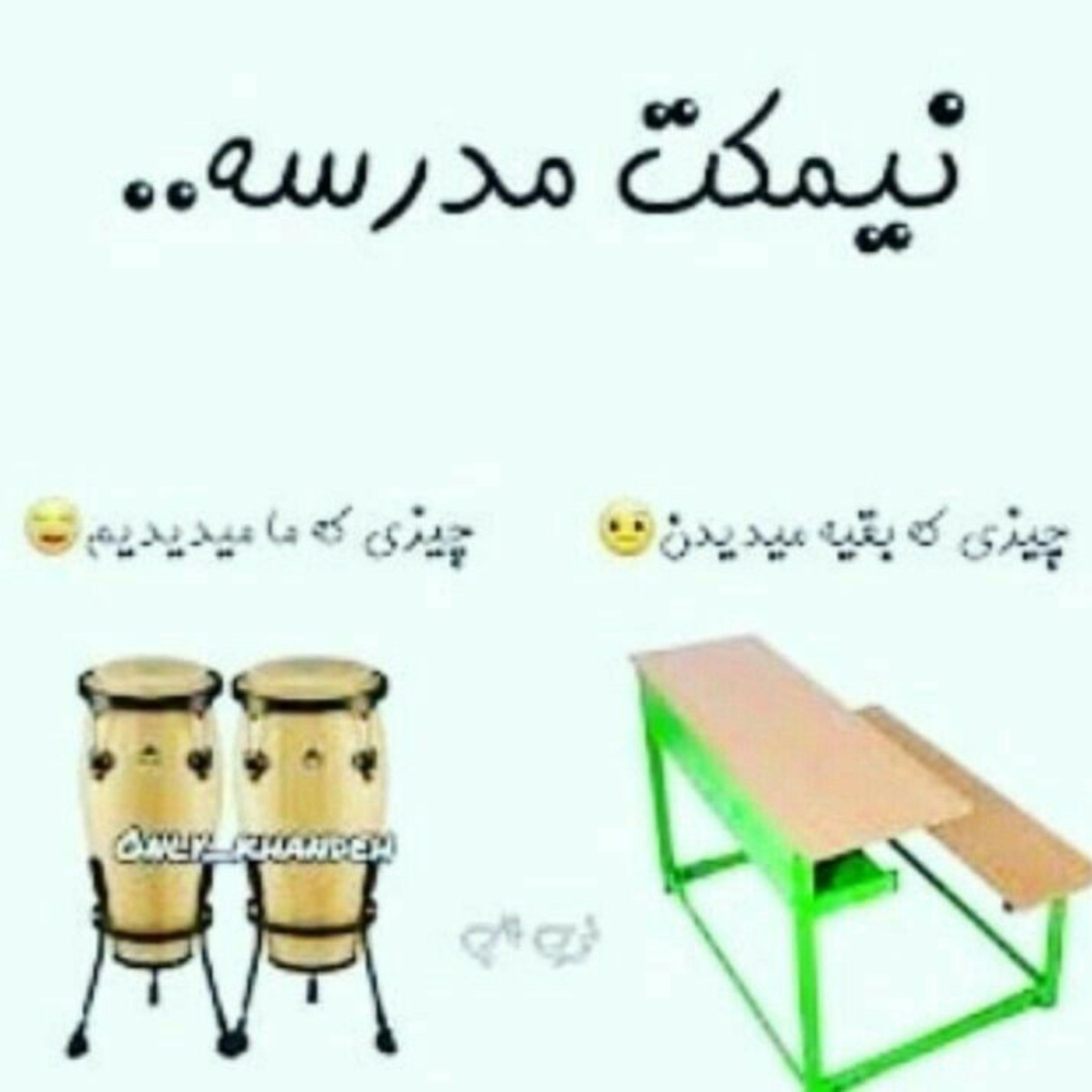 لامصب به درد همچی میخوره 😂😂👌