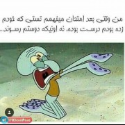 خیلی درد بدیه کیا تجربش کردن؟😂