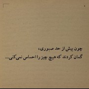 ولی منم احساس دارم:)‌‌‌‌‌‌‌‌‌‌‌‌