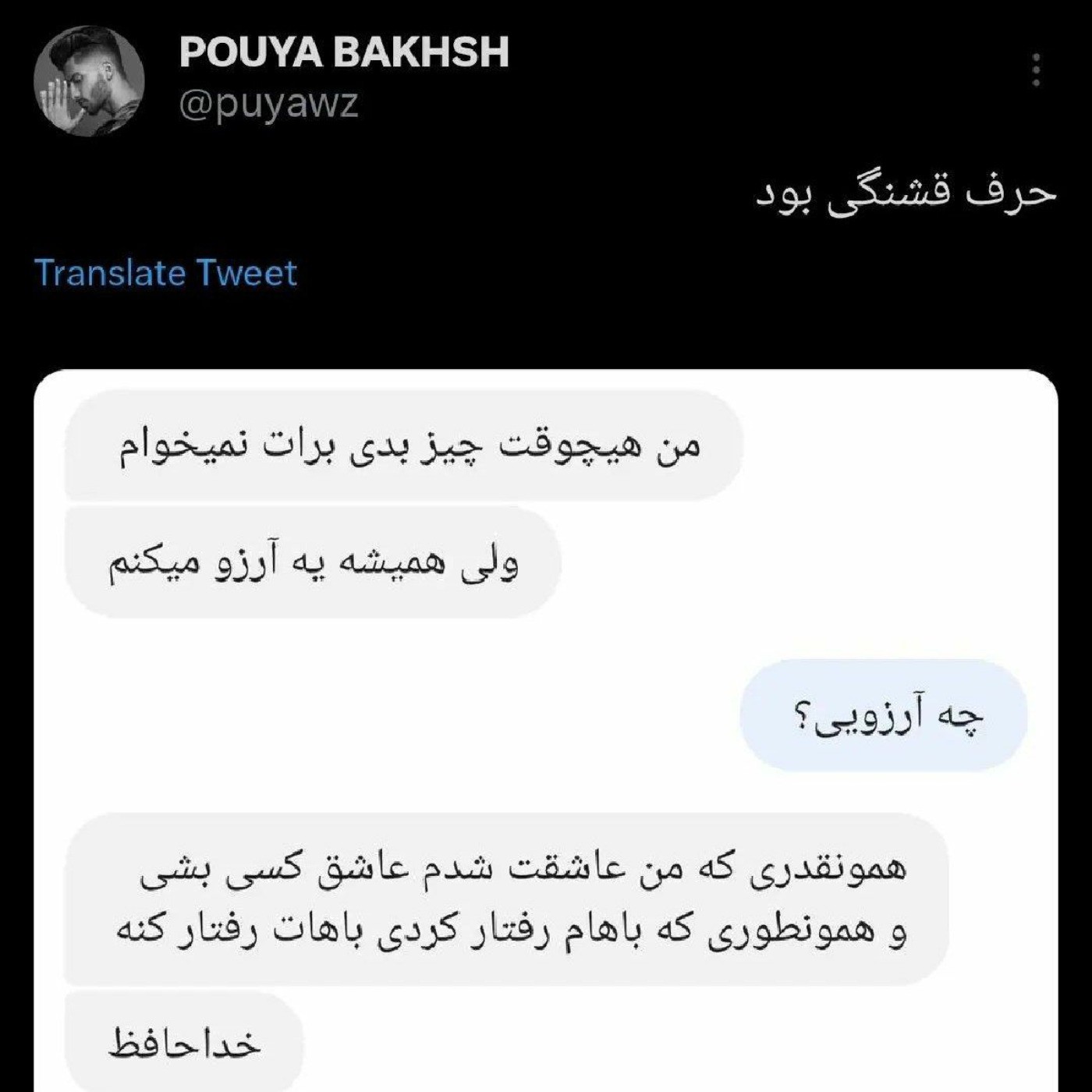 حرف قشنگی بود...‌‌‌‌‌‌‌‌‌‌‌‌‌‌